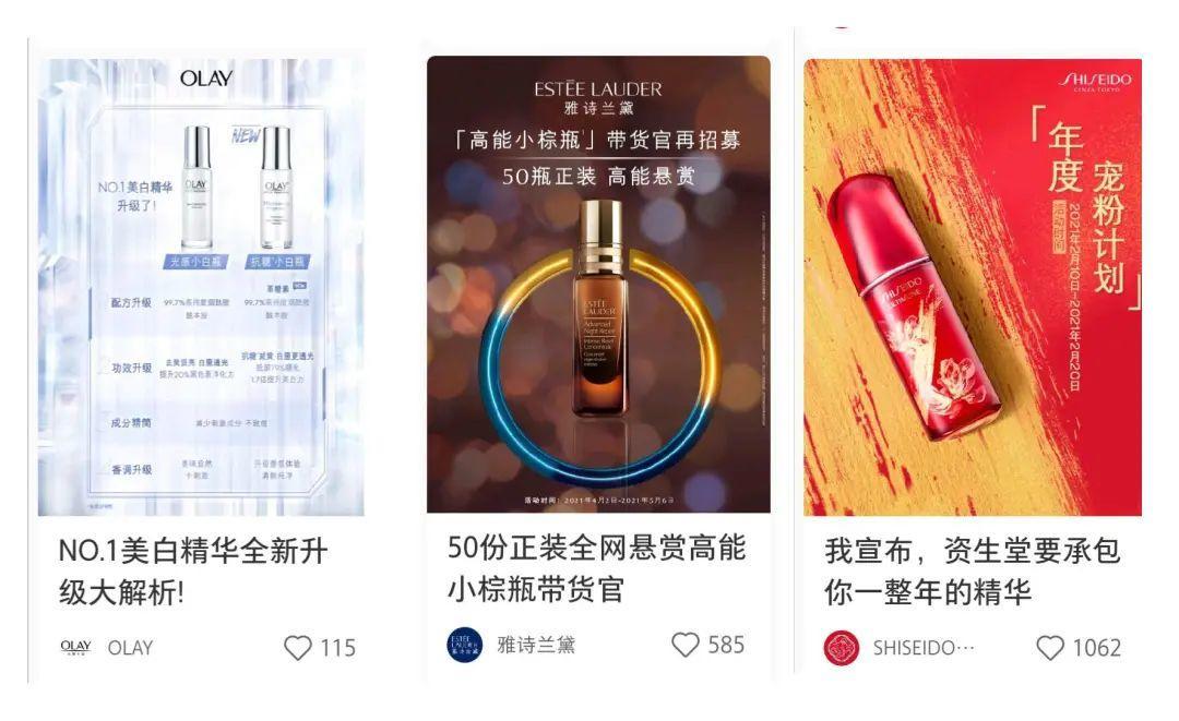 小红书KOL营销（KOL营销→品牌IP，小红书品牌升级方法论）