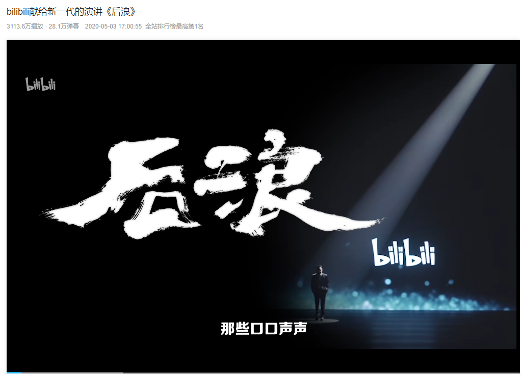 小红书KOL营销（KOL营销→品牌IP，小红书品牌升级方法论）
