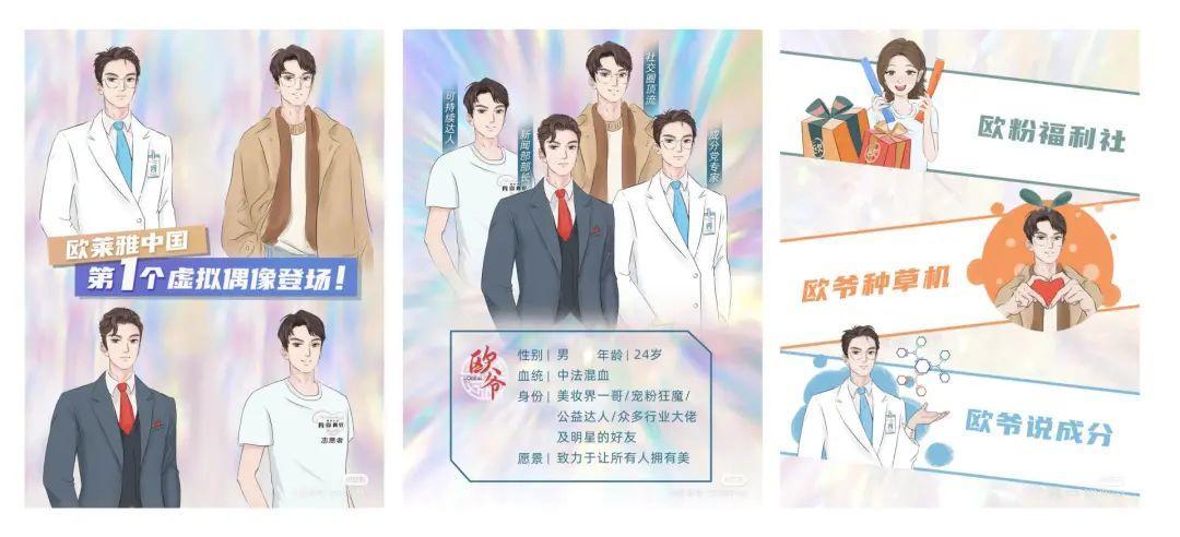 小红书KOL营销（KOL营销→品牌IP，小红书品牌升级方法论）