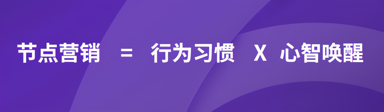 小红书打造IP的营销规划（小红书爆款IP流量遇冷，教您节点营销如何破局？）