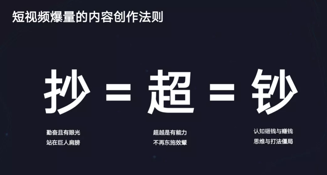 抖音带货短视频怎么做（附抖音带货短视频的批量操作技巧）