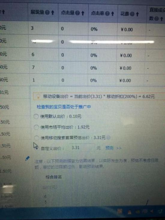 淘宝大促会场流量（淘宝卖家如何抓取电商年中大促的流量）