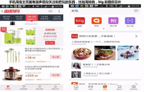 淘宝大促会场流量（淘宝卖家如何抓取电商年中大促的流量）