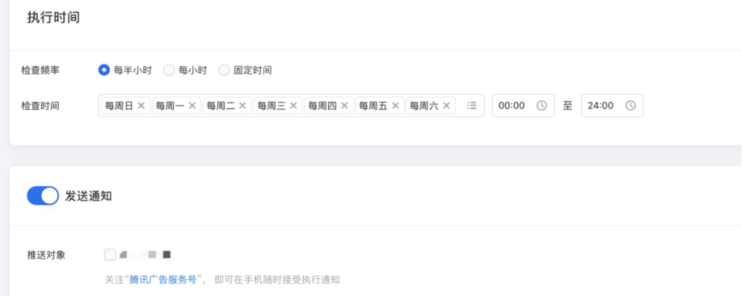 专业的优化师可以提供的服务（春节抢量不做盯盘侠！只需这两招）