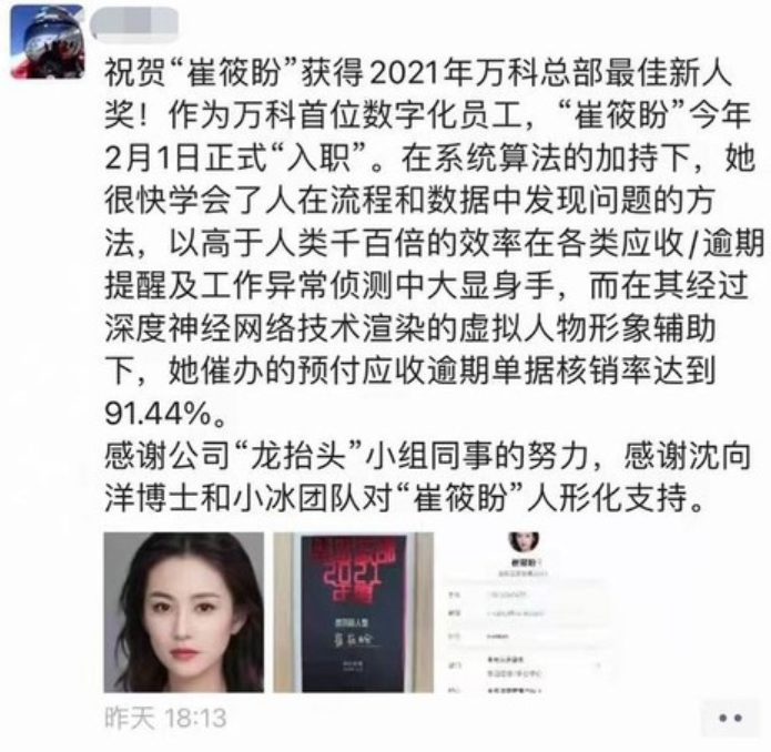 服务企业常见的品牌策略有哪些（从万科的崔筱盼到明道云的线下店，ToB营销花样多）