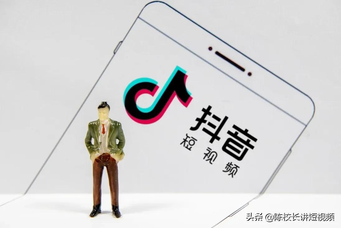 新手如何从零开始学做抖音（推荐12个解决你抖音创业困惑的官方账号）