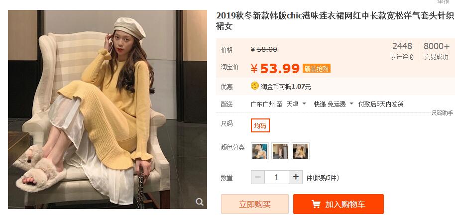 淘宝标题优化有哪些基本原则（淘宝标题优化，看看你常犯的错误有哪些）