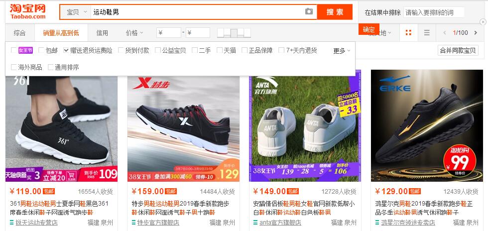 淘宝标题可以优化吗（谨记，淘宝标题优化里一定不能犯的错误）