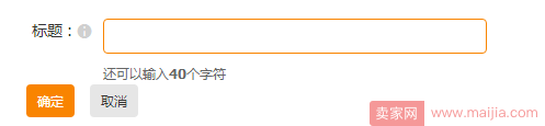 淘宝直通车遇到的问题（哪些错误操作你需要避免？）