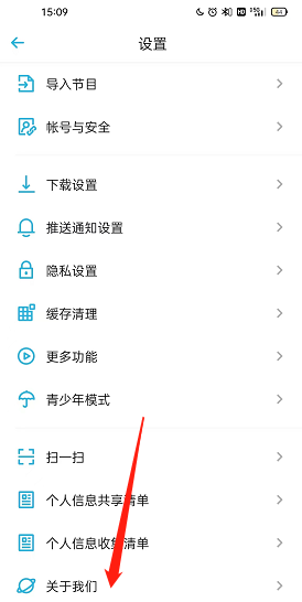 wifi下自动更新在哪里（小宇宙开启WiFi下自动更新图文教程）