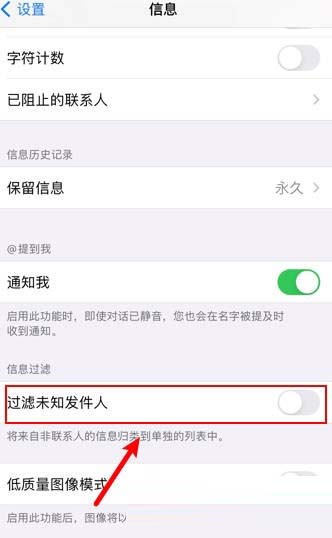 苹果13收不到验证码是怎么回事（iPhone13无法收到短信验证码的解决办法）