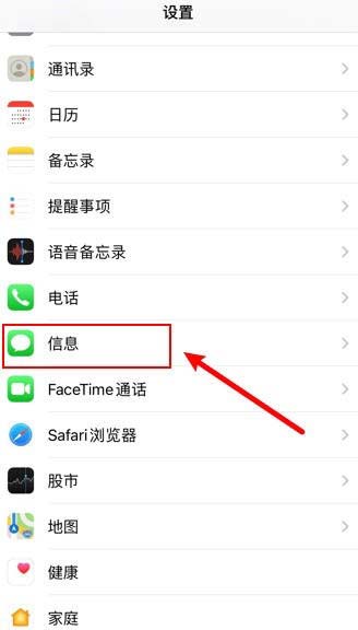 苹果13收不到验证码是怎么回事（iPhone13无法收到短信验证码的解决办法）