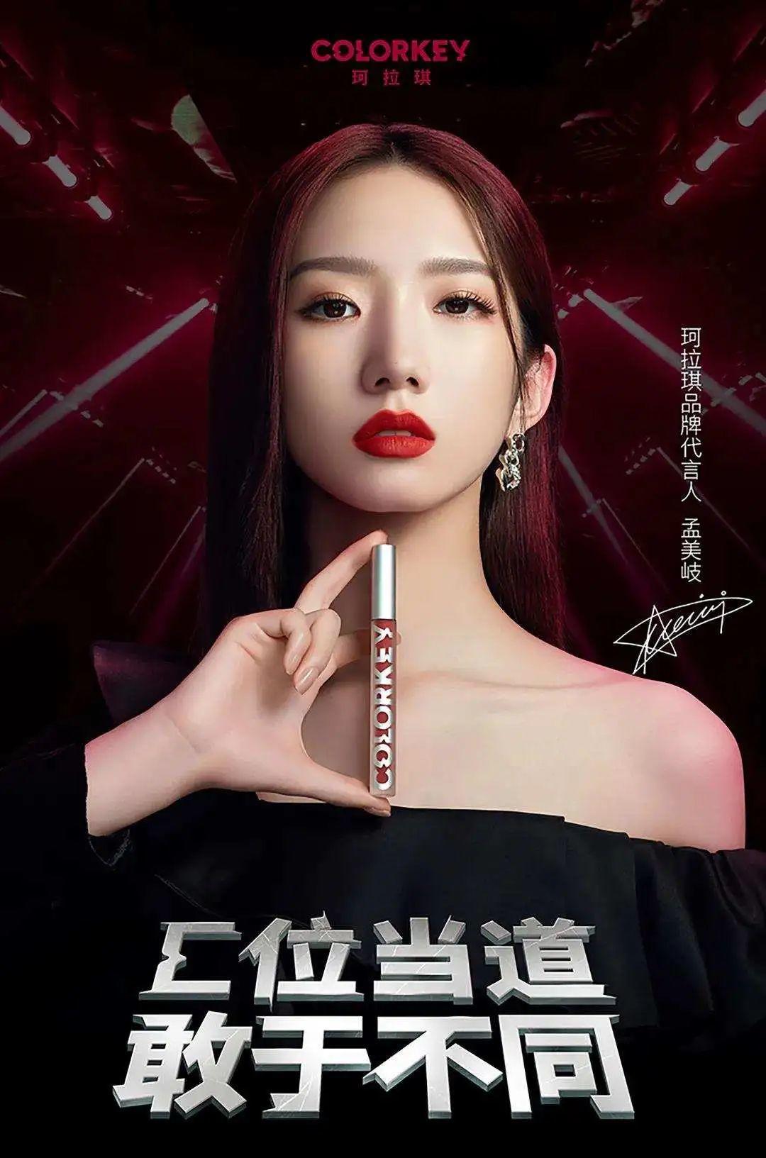 网红品牌的营销分析（各大网红品牌营销案例数据盘点，网红品牌凭什么刷屏？）