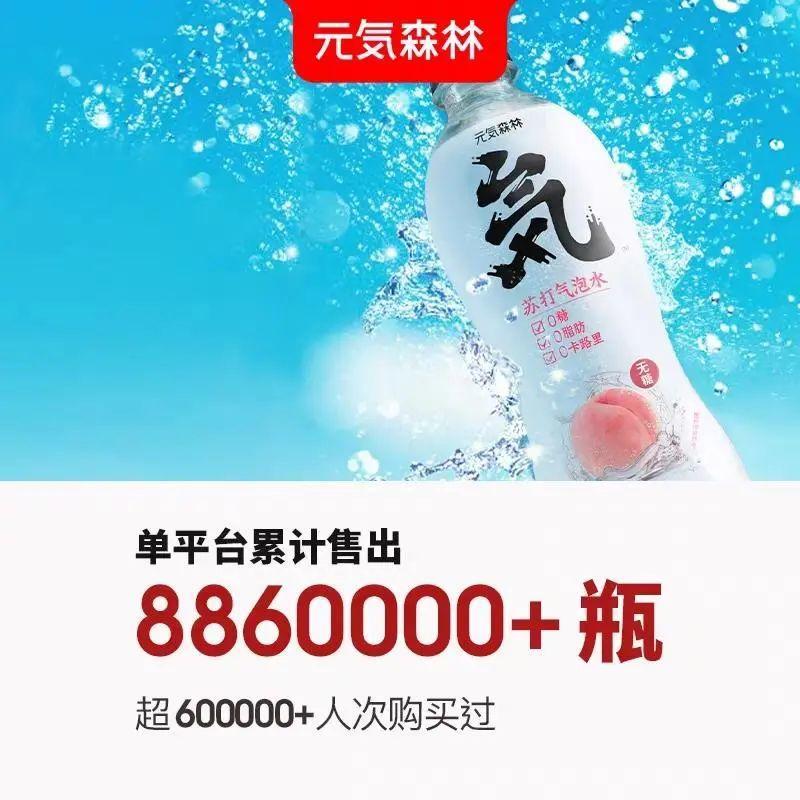 网红品牌的营销分析（各大网红品牌营销案例数据盘点，网红品牌凭什么刷屏？）