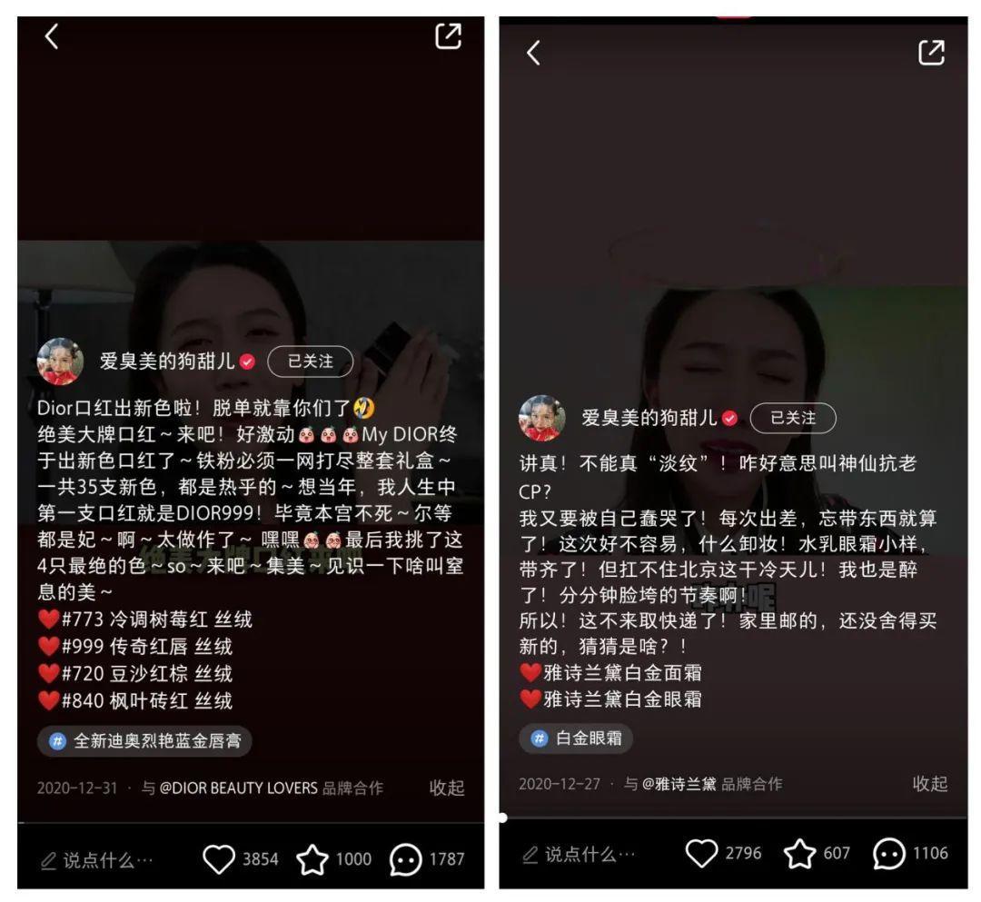 小红书视频如何推广（如何在短视频营销中高效协作？）