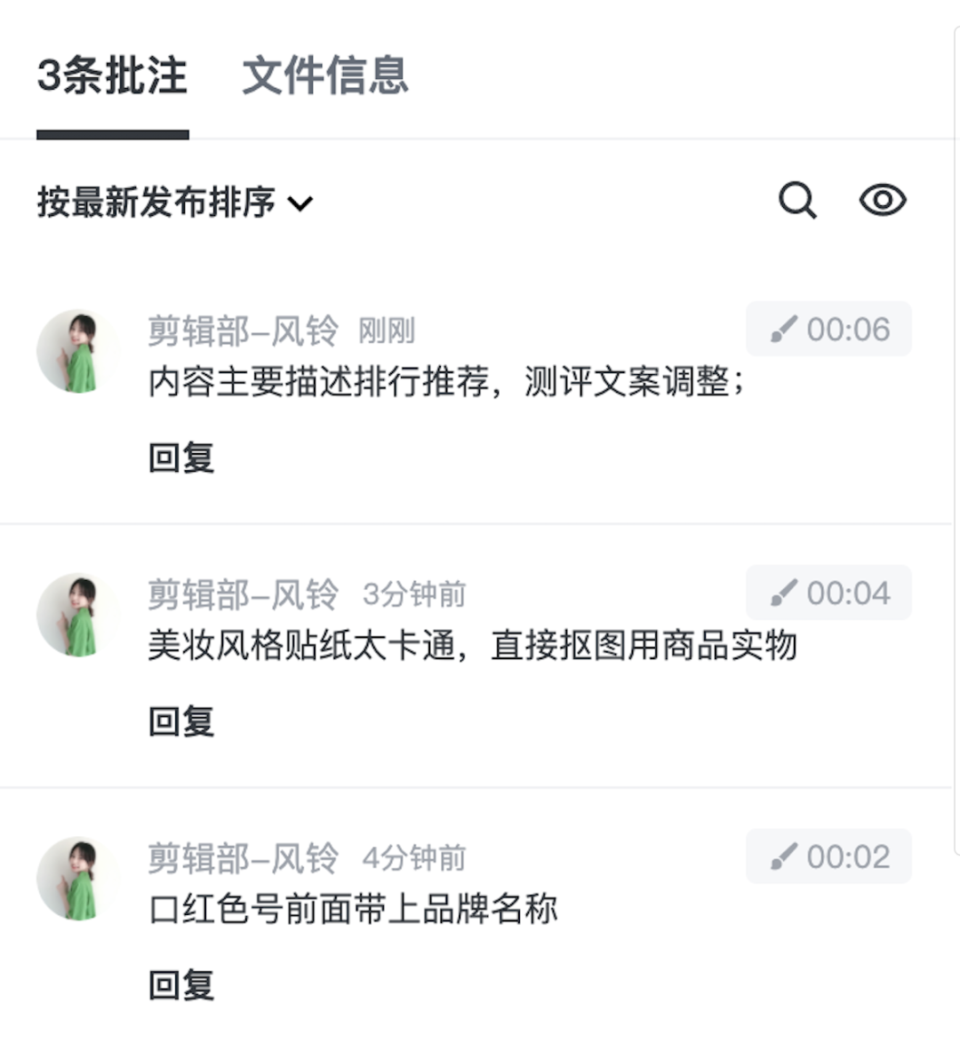 小红书视频如何推广（如何在短视频营销中高效协作？）