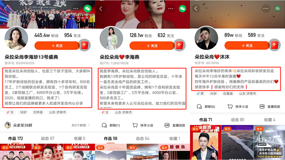 快手抖音小红书新媒体运营（抖音、快手、B站、小红书，品牌如何选对投放平台？）