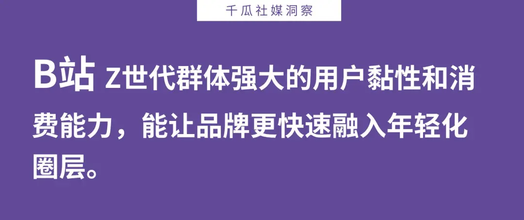 快手抖音小红书新媒体运营（抖音、快手、B站、小红书，品牌如何选对投放平台？）