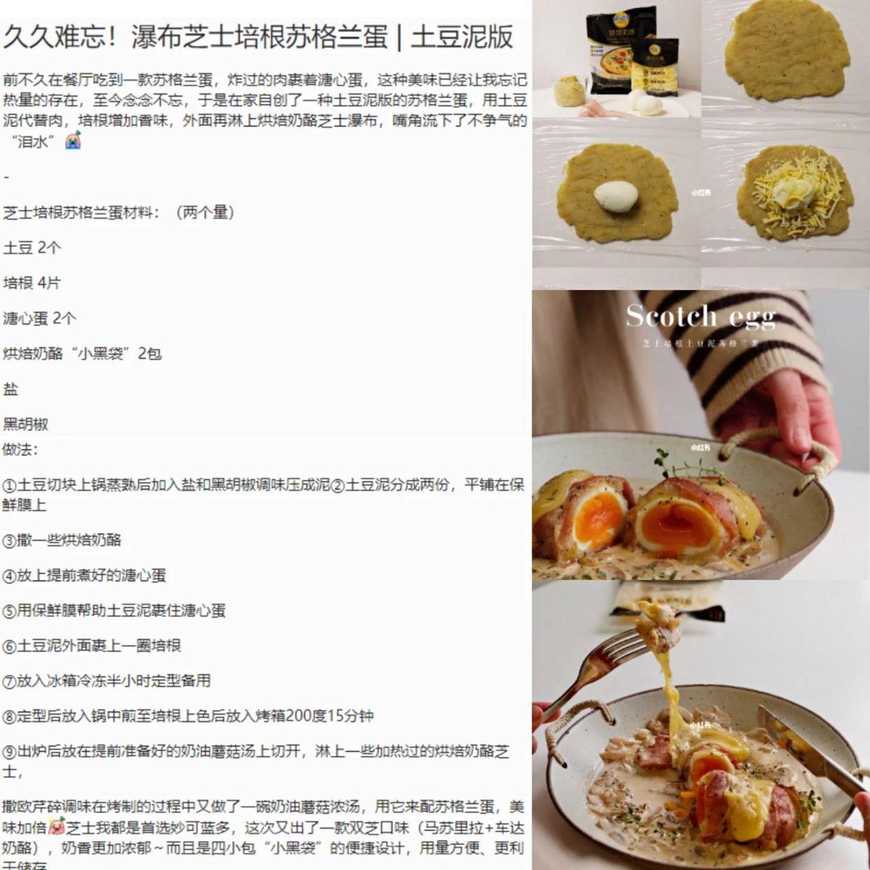 小红书怎么做营销（小红书品牌运营攻略 ， 打造小红书美食爆款笔记的3大方法）