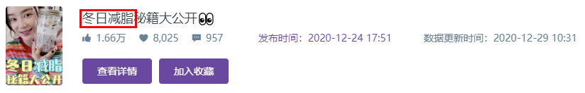 小红书怎么做营销（小红书品牌运营攻略 ， 打造小红书美食爆款笔记的3大方法）