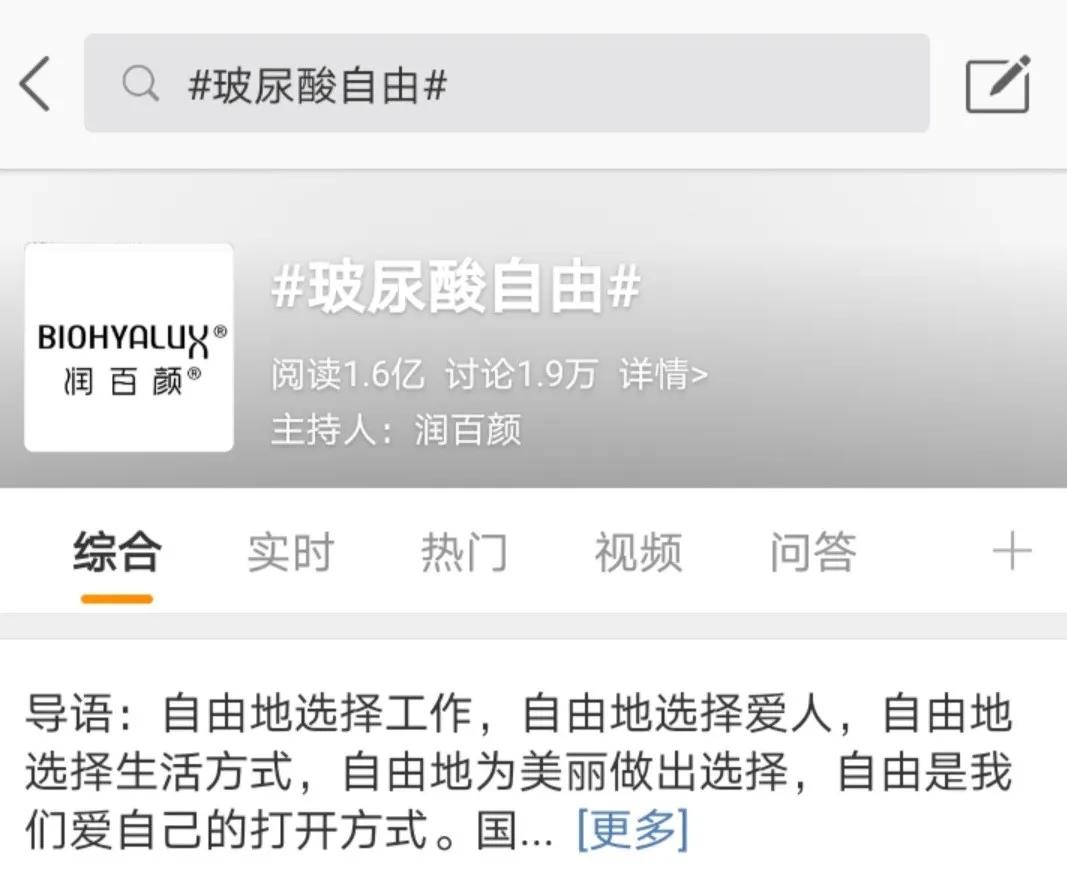 小红书口碑营销策略2022（1个破局点，2个增长攻略）