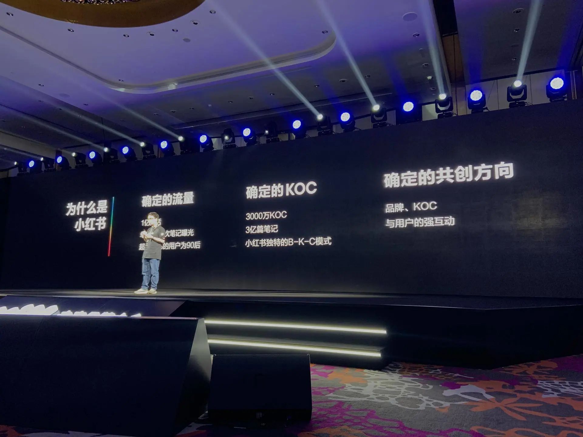 小红书怎么吸引流量（小红书新的流量风口即将出现？小红书商业化布局加速）