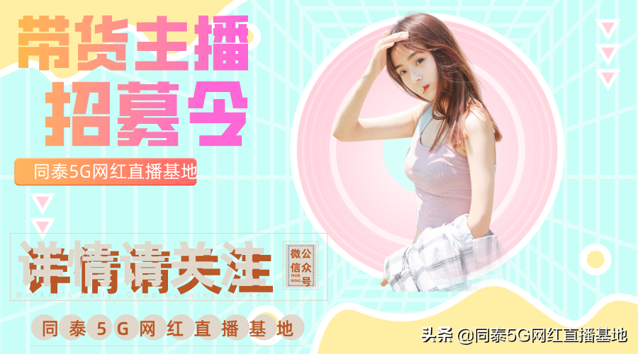 主播如何提升说话技巧（新手主播说话的技巧培训）