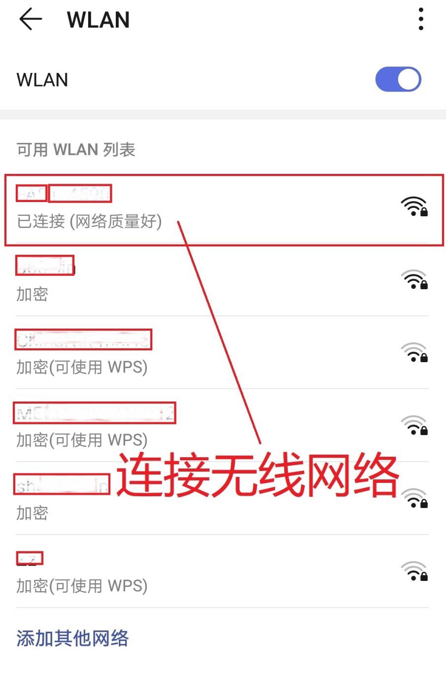 totolink怎么设置路由器怎么设置桥接（ toto路由器WiFi设置图文教程）