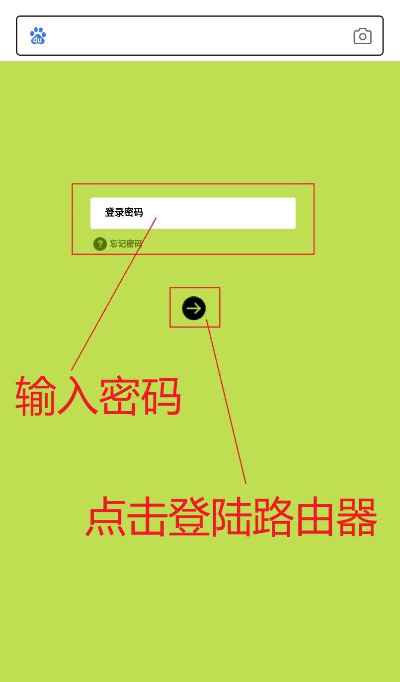 totolink怎么设置路由器怎么设置桥接（ toto路由器WiFi设置图文教程）