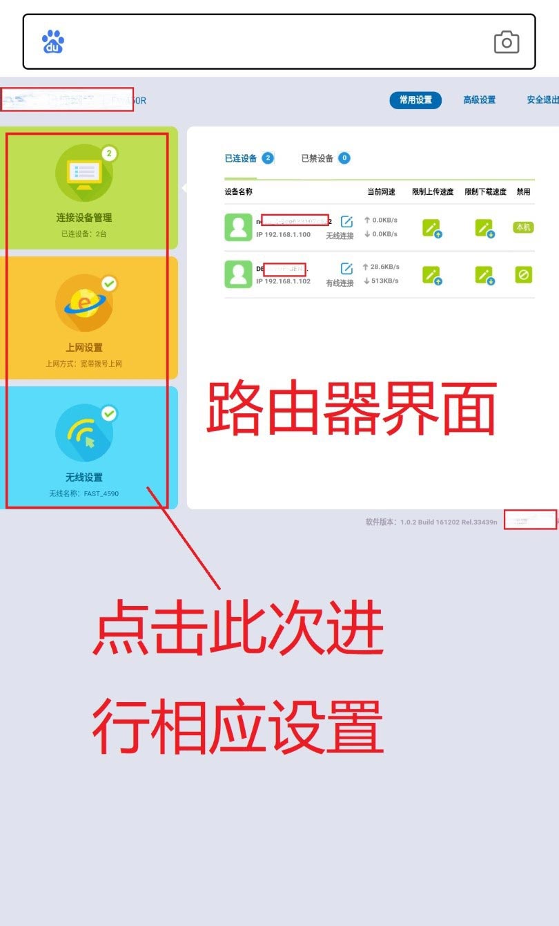 totolink怎么设置路由器怎么设置桥接（ toto路由器WiFi设置图文教程）