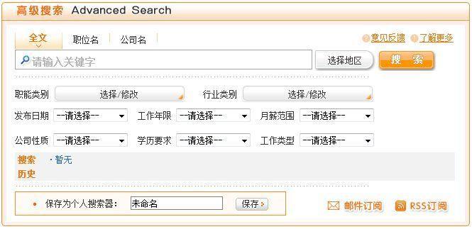 SEO搜索引擎工作原理（搜索引擎工作原理分为哪四步）