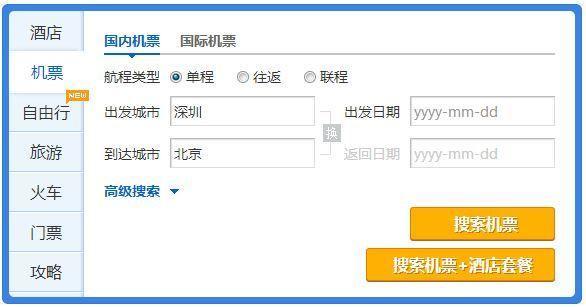 SEO搜索引擎工作原理（搜索引擎工作原理分为哪四步）