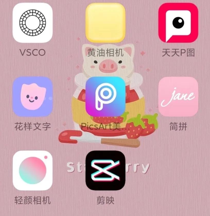 小红书博主作图软件（小红书新手博主必备工具，修图更快）