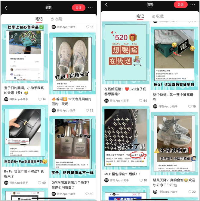 为什么小红书笔记被限流（小红书限流、封杀“爆款笔记”，变天了？）