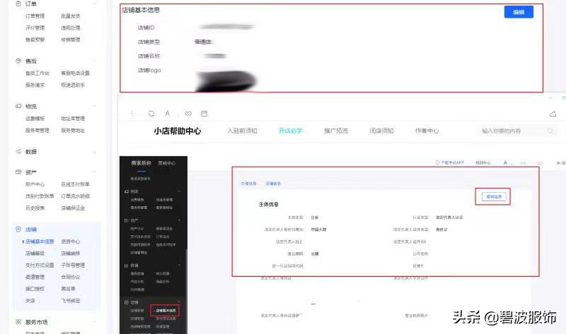 电商直播带货的优势（现在电商这个行业前景怎么样，电商直播带货的发展前景？）