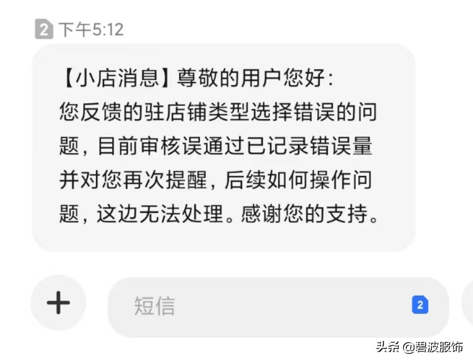 电商直播带货的优势（现在电商这个行业前景怎么样，电商直播带货的发展前景？）