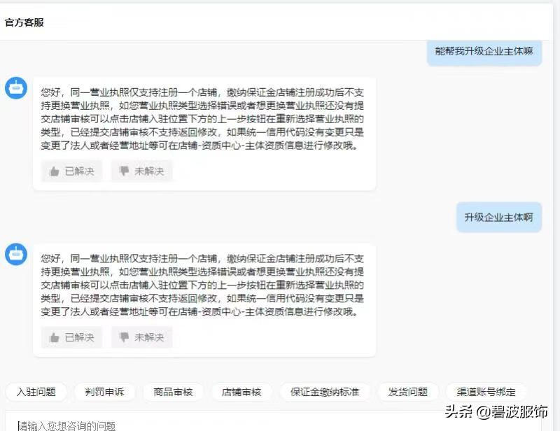 电商直播带货的优势（现在电商这个行业前景怎么样，电商直播带货的发展前景？）