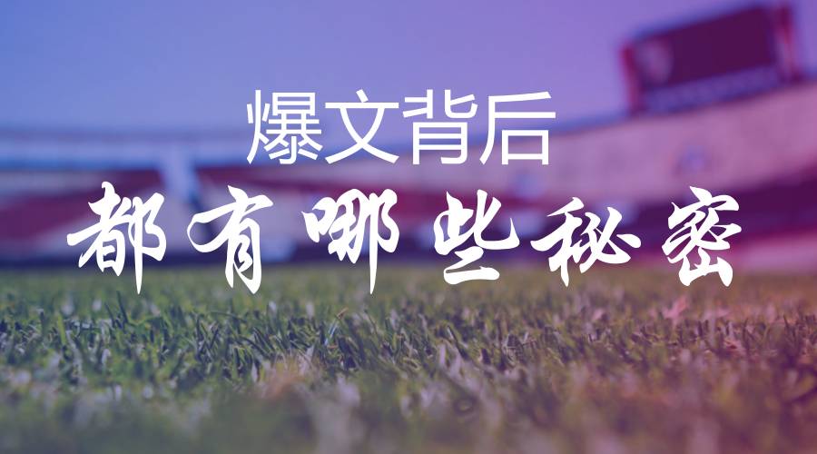 公众号阅读量提升（标题党已死？4种方法让你杀出重围）