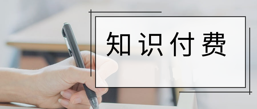 视频号的运营的涨粉技巧（附视频号爆粉变现的5大方法）