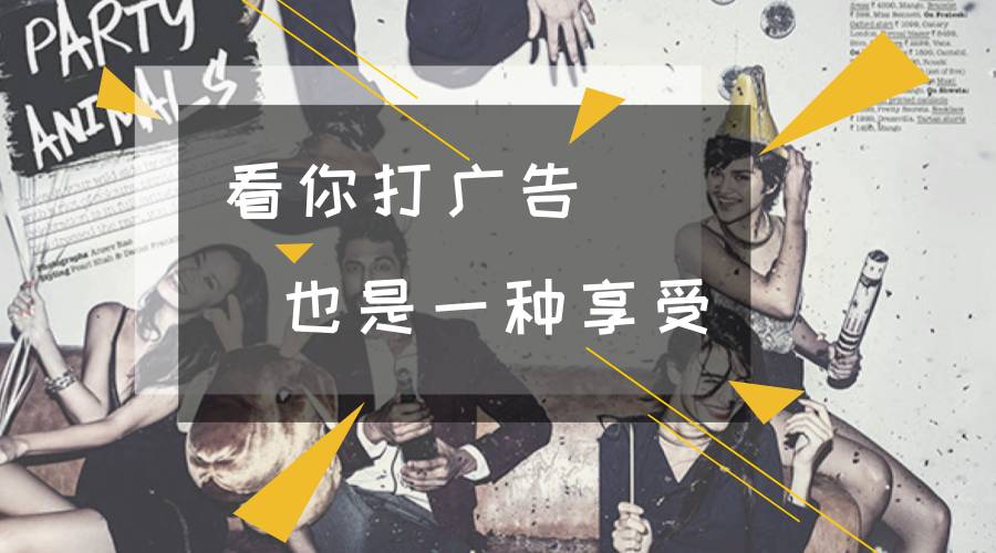 公众号如何做广告（8分钟教你成为公众号广告达人！）