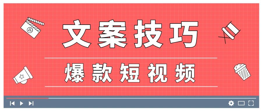 vlog短视频拍摄与剪辑技巧（一个人怎么拍vlog，拍短视频流程是怎么样的？）