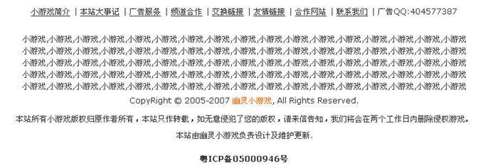搜索引擎的常见使用技巧有哪些（常见的搜索引擎内容作弊方式）