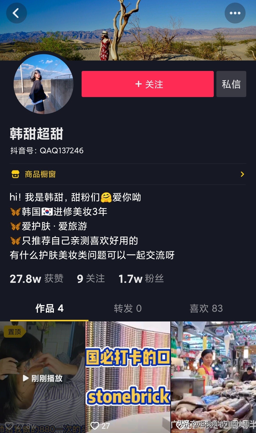 垂直带货如何做到（详解垂类带货营销逻辑，单条视频成交4w单）