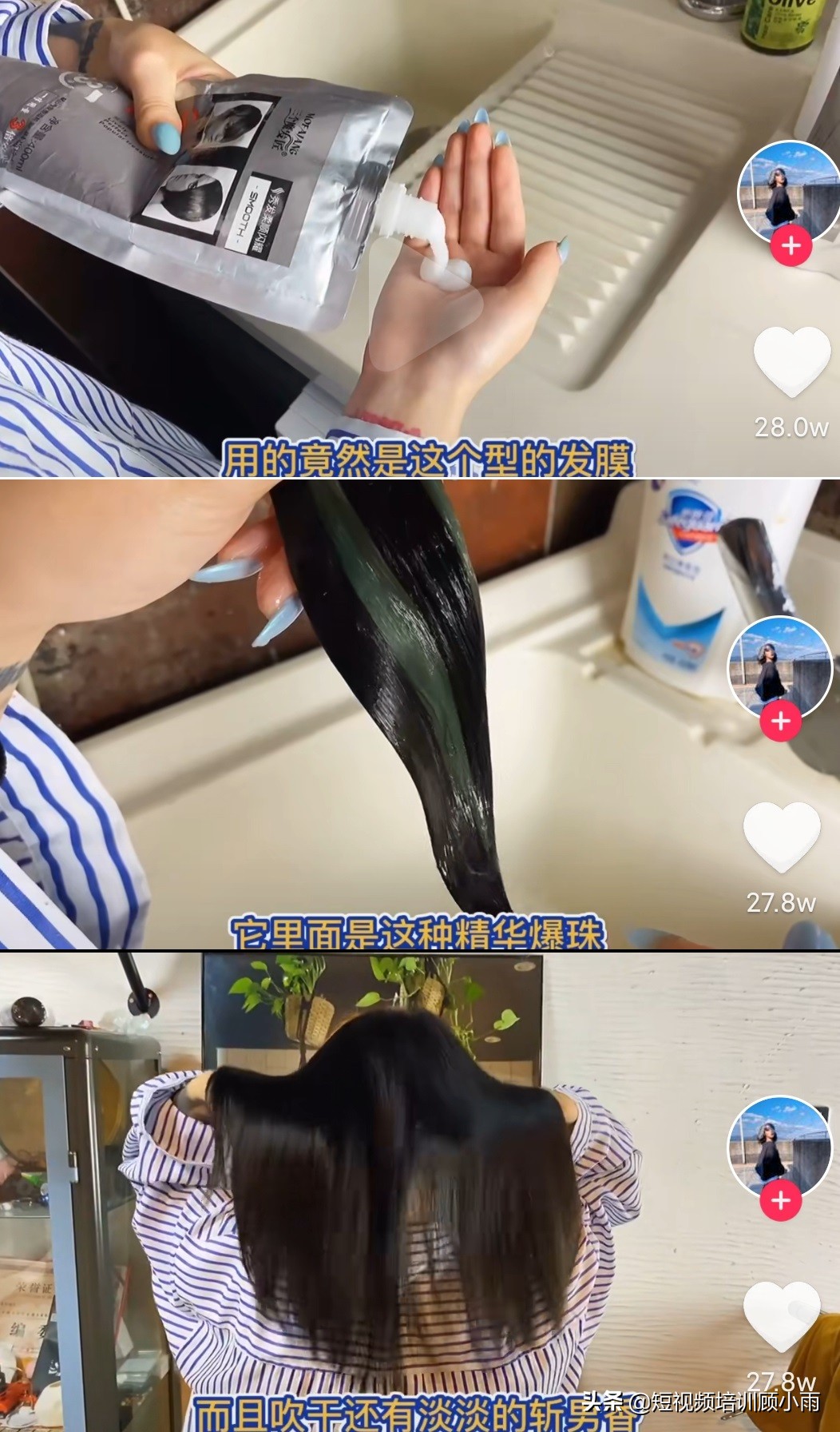 垂直带货如何做到（详解垂类带货营销逻辑，单条视频成交4w单）