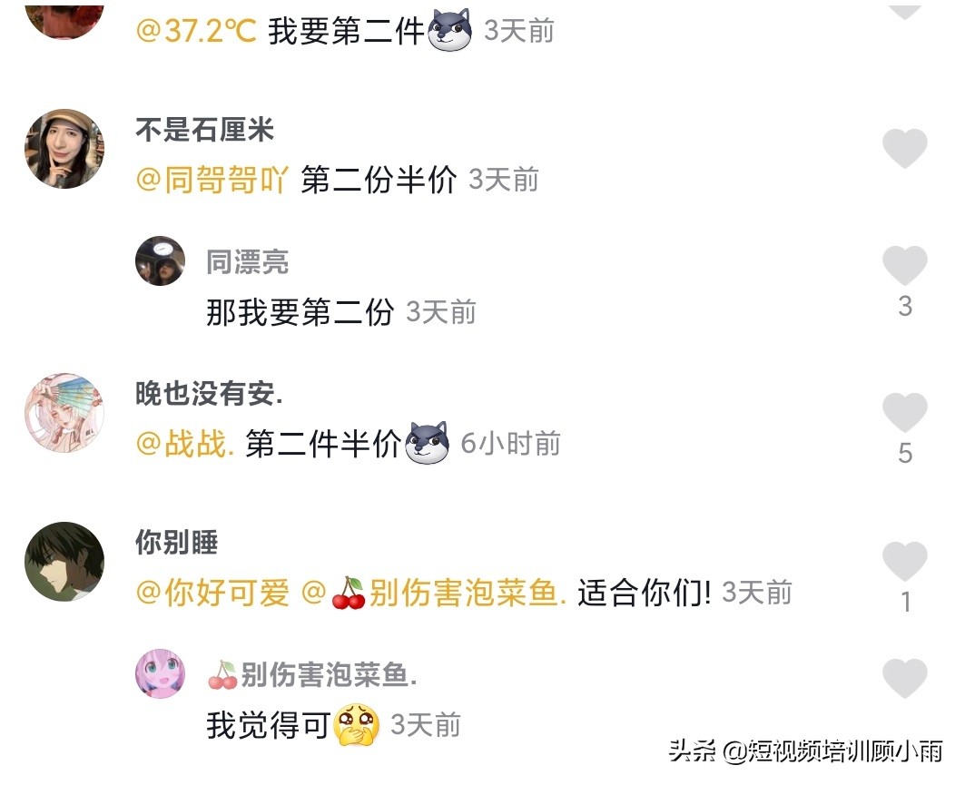 垂直带货如何做到（详解垂类带货营销逻辑，单条视频成交4w单）