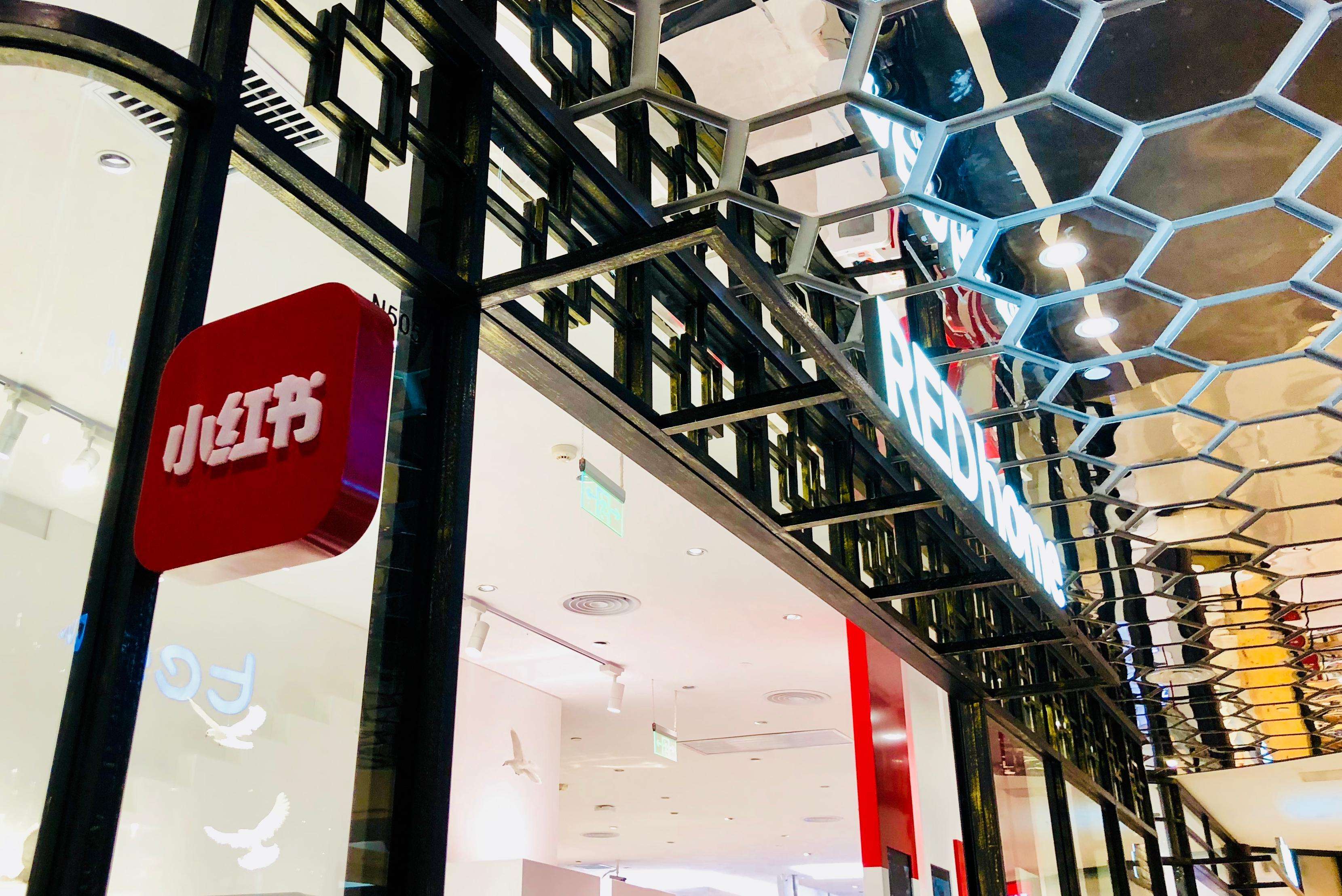 企业如何在小红书运营品牌号（品牌方应该怎么去做小红书运营组织构架？）