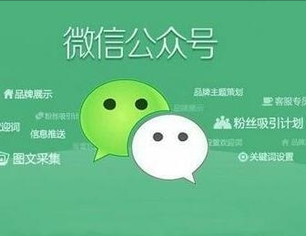 公众号运营需要注意哪些问题（运营公众号有哪些误区？）