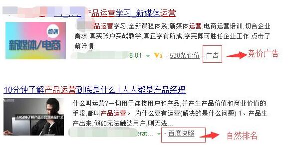 精细化用户运营方法（如何通过SEO、SEM和微信公众号运营获取精准用户，达到最大转化）