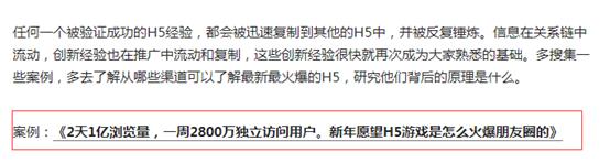 精细化用户运营方法（如何通过SEO、SEM和微信公众号运营获取精准用户，达到最大转化）