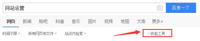 seo是搜索引擎营销吗（作为网站运营，这些SEO搜索技巧你会不会用？）